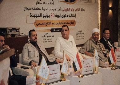 الجبهة الوطنية بسوهاج تحيي ذكر...