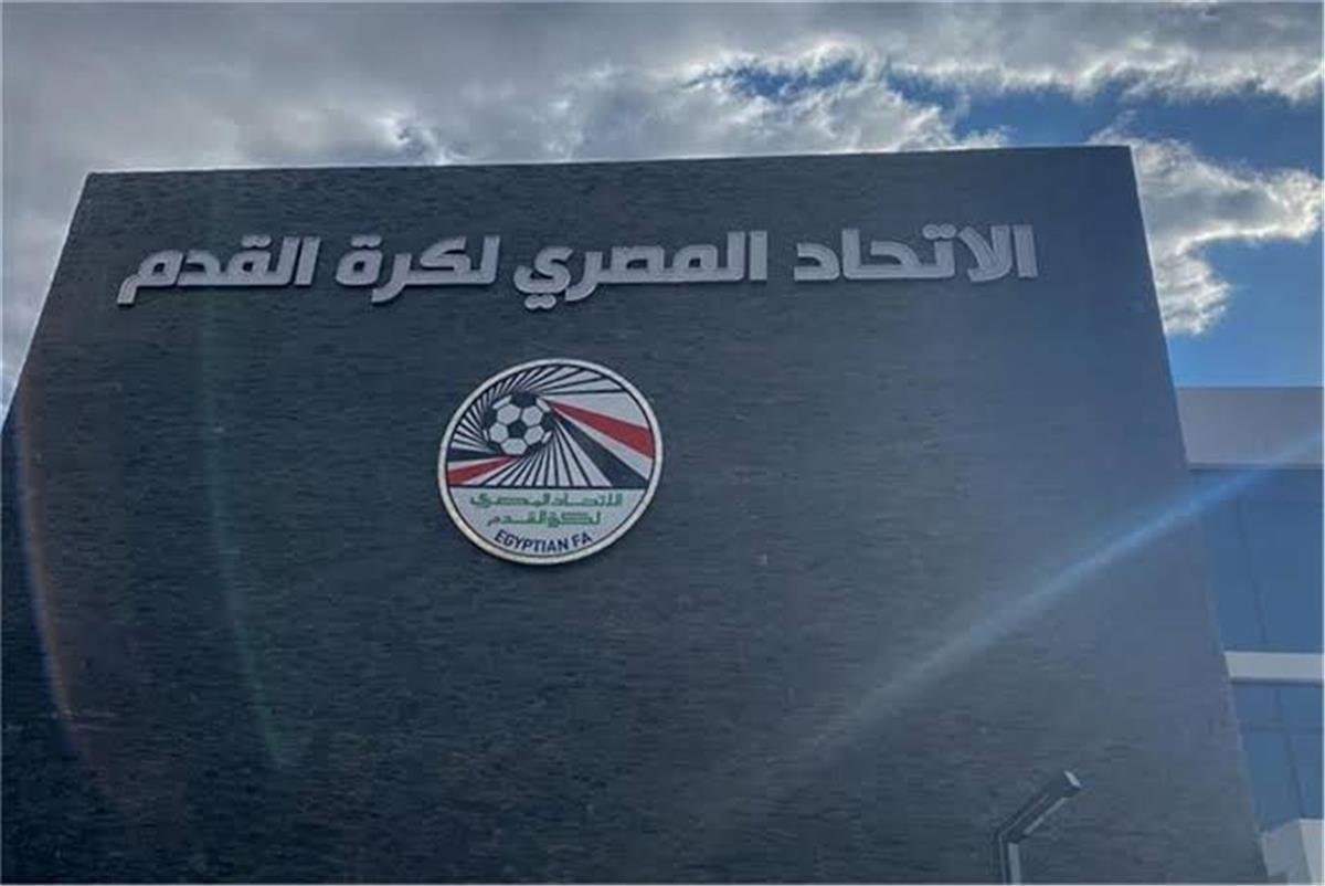 اجتماع تنسيقي بين اتحاد الكرة...