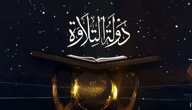 الأحد.. بدء التصفيات الأولية ل...