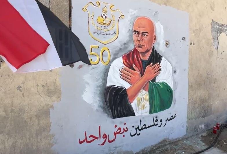 فيديو.. رسم جدارية لـ حسام حسن...