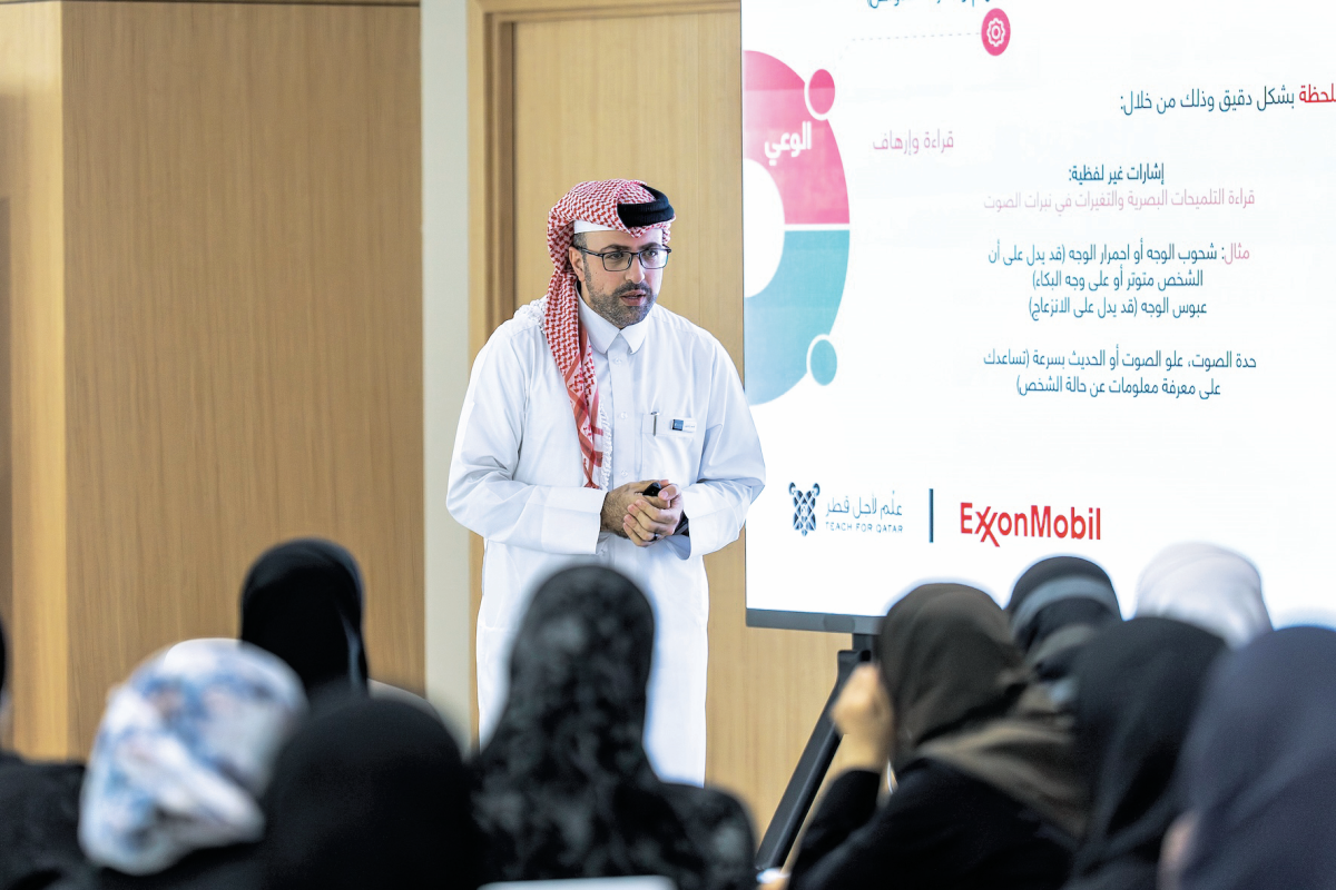 إكسون موبيل تدعم &laquo;علم لأجل قطر&raquo;