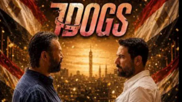 إيراداته تخطت 258 مليون جنيه.....