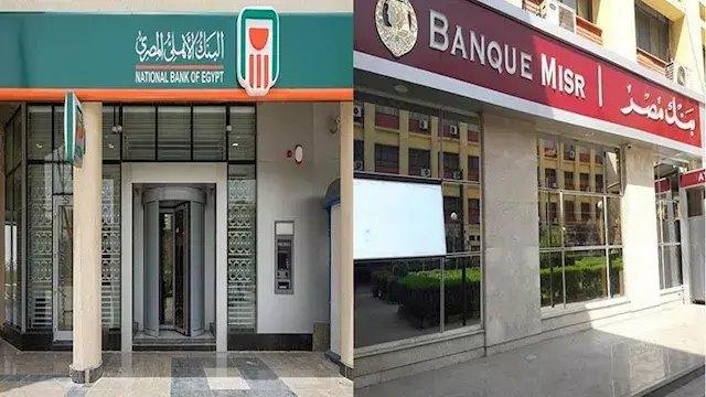 خبير مصرفي: استحواذ الأهلي على...