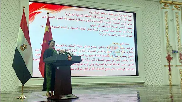 قنصلية الصين بالإسكندرية تحتفل...