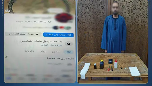 دجال السوشيال.. ضبط شخص أوهم ا...