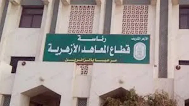 مواعيد امتحانات الدور الثاني ل...