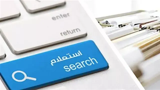 خطوات التظلم على مخالفات المرو...