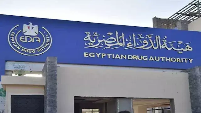 حذف الأسعار من عبوات الأدوية ي...