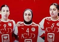 منتخب مصر للشابات يخسر أمام ال...