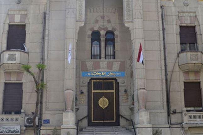 اتحاد نقابات المهن الطبية يعلن...