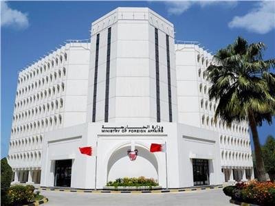 البحرين تعلن عدم مشاركتها في أ...