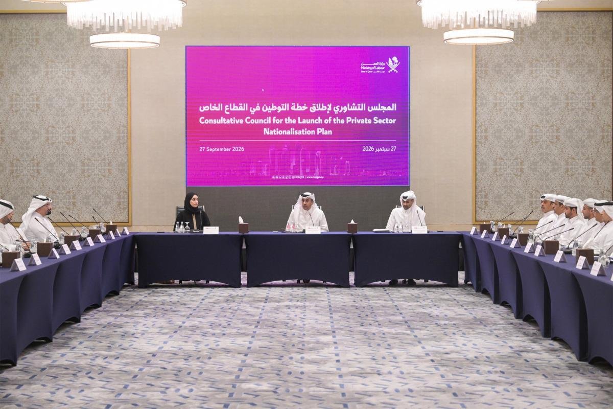 &nbsp;وزير العمل يترأس الجلسة التشاورية الثانية حول خطة ومستهدفات التوطين في القطاع الخاص