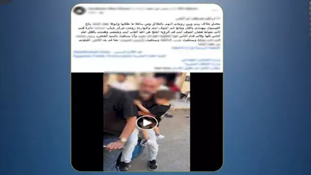 بسبب رؤية حفيده.. ضبط مسن هدد...