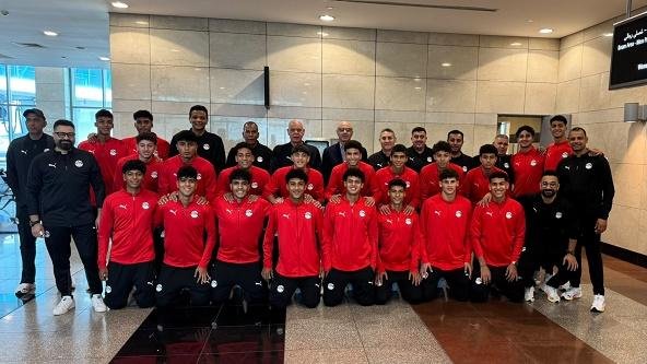 منتخب مصر للناشئين يتوجه إلى س...