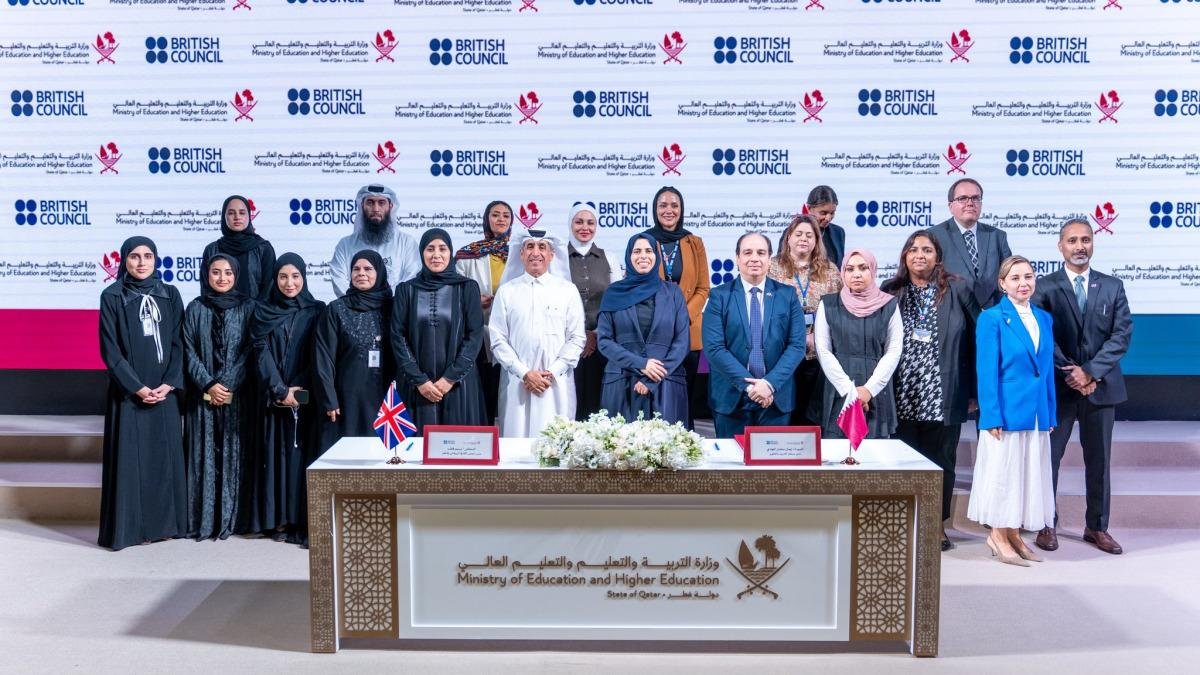 التربية والتعليم والمجلس الثقافي البريطاني توقّعان مذكرة تفاهم لتعزيز التدريب المهني والتقني للمعلّمين وقادة المدارس