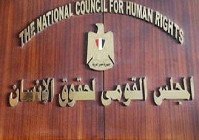 رئيس المجلس القومي لحقوق الإنس...