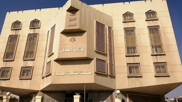 اليوم.. الحكم في استئناف رجل أ...