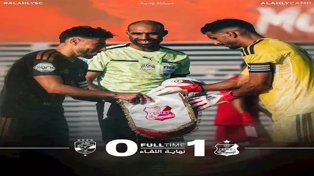 قبل مواجهة أبو قير.. الأهلي يخ...