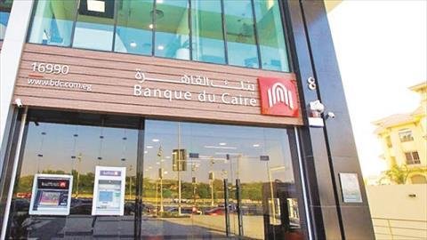 هاشم السيد: طرح بنك القاهرة لل...