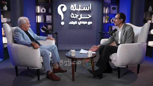 حمدين صباحي الذي لا نعرفه.. ناديه المفضل وحكايات عن فيروز والمليجي وابنته سلمى - فيديو