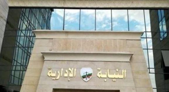 النيابة تحقق في واقعة وفاة شاب...
