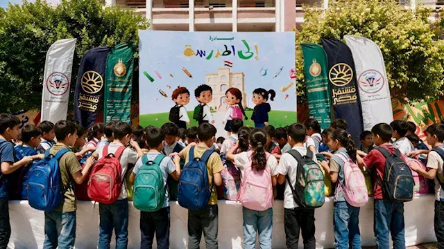 صور.. بدء توزيع مليون حقيبة مدرسية للطلاب الأكثر احتياجًا في 27 محافظة