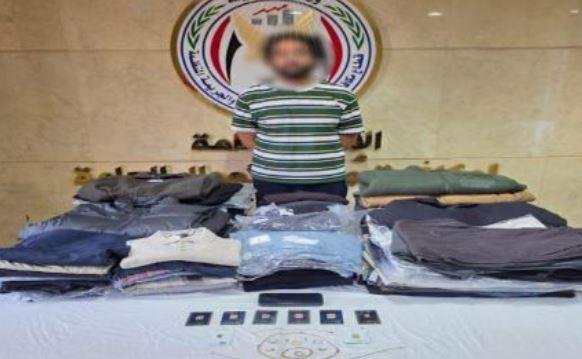 القبض على شخص استغل ثغرة بنظام...