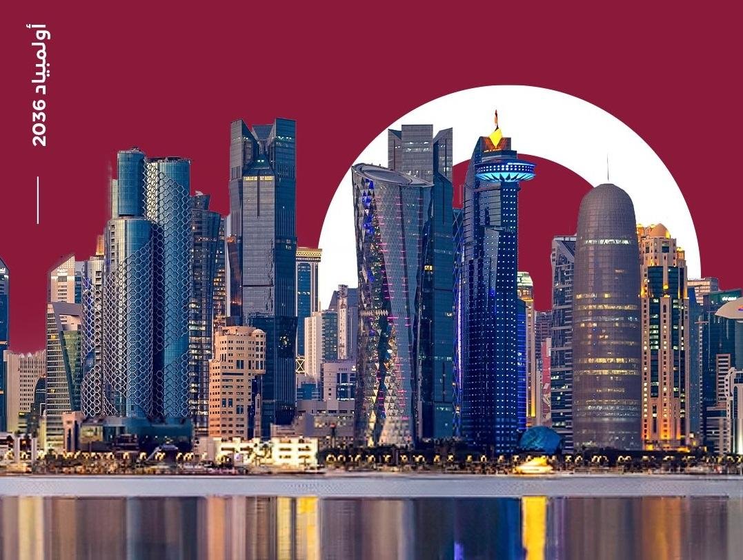 من إرث المونديال نحو آفاق الأولمبياد.. قطر تكتب فصلا جديدا في مسيرة الطموح الرياضي