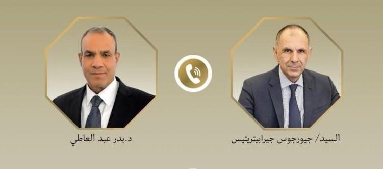 وزيرا الخارجية المصري واليونان...
