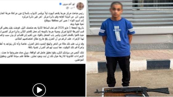 الداخلية تكشف حقيقة فيديو اقتح...