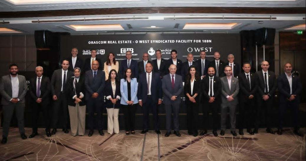بقيادة CIB.. أوراسكوم للتنمية...