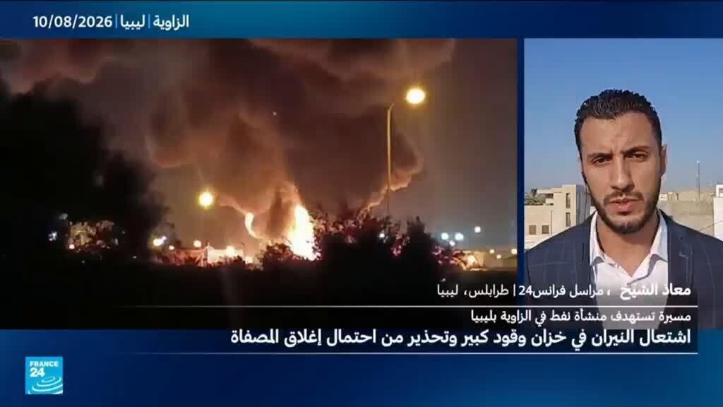 مسيرة تستهدف منشأة نفطية في ال...