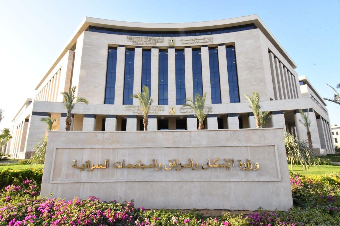 الإسكان: تنفيذ 1951 مشروعا باس...