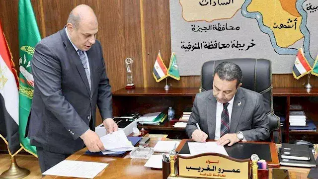 فرصة للطلاب.. محافظ المنوفية ي...