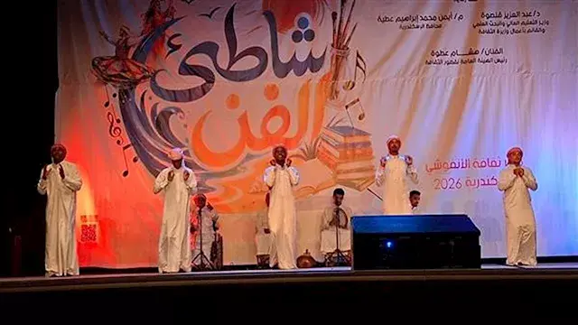 مجانا.. حفل لفرقتي أسوان وكفر...