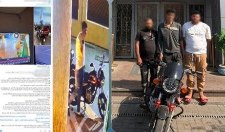 ضبط المتهمين بسرقة دراجة نارية...