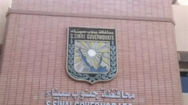 جنوب سيناء توضح سبب إزالة 4 عم...