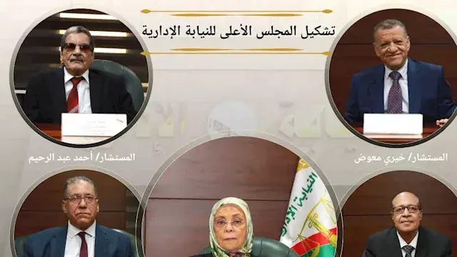 برئاسة المستشارة هدى عيسى.. تف...