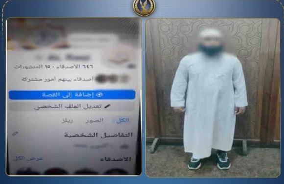 ضبط متهم بالنصب على المواطنين...