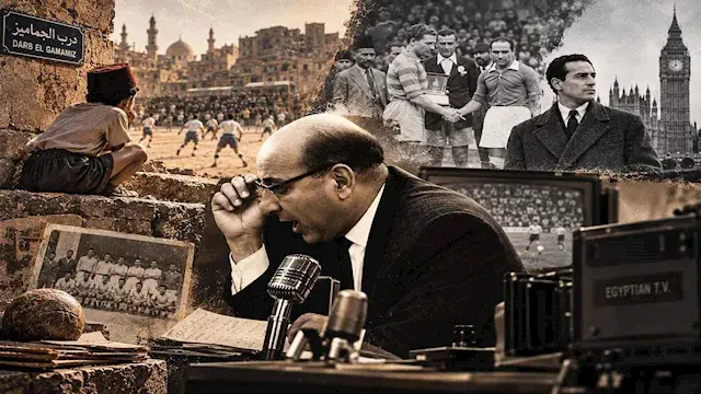 من خلف سور درب الجماميز إلى ال...