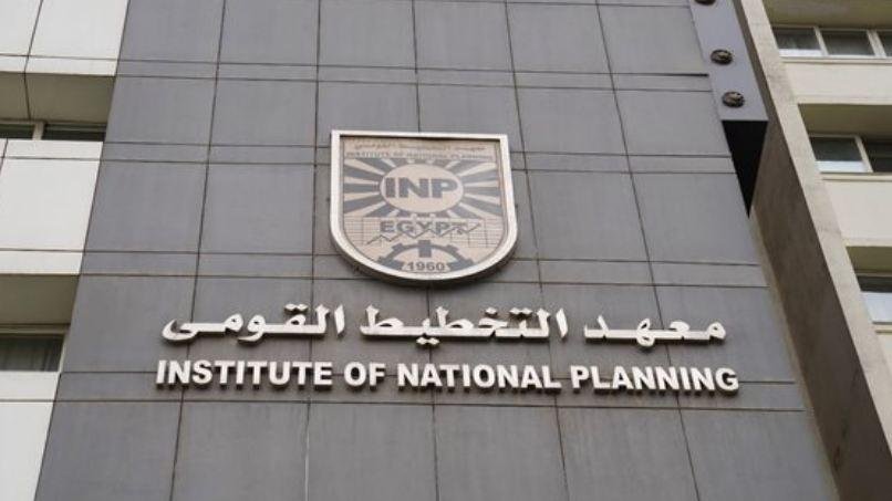 معهد التخطيط القومي: سوق العمل...