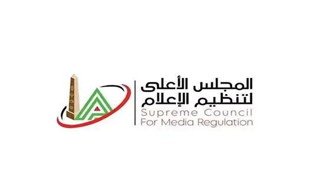 "الأعلى للإعلام" يحقق في شكوى...