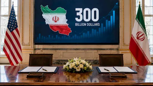 صندوق الـ300 مليار دولار في ات...