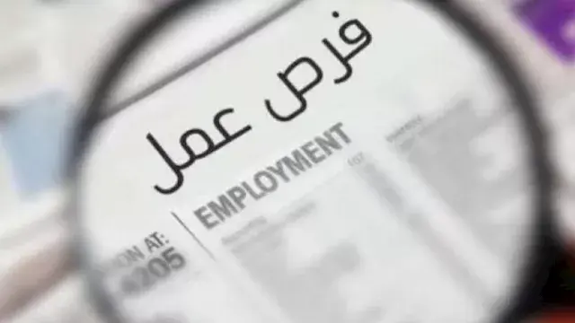 2400 وظيفة جديدة بإحدى الشركات...