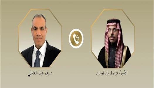 توافق مصري سعودي أهمية صون حري...