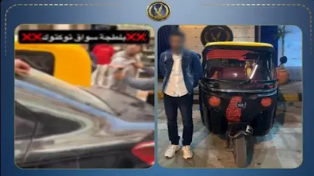 توك توك يصطدم بسيارة ويعتدي عل...