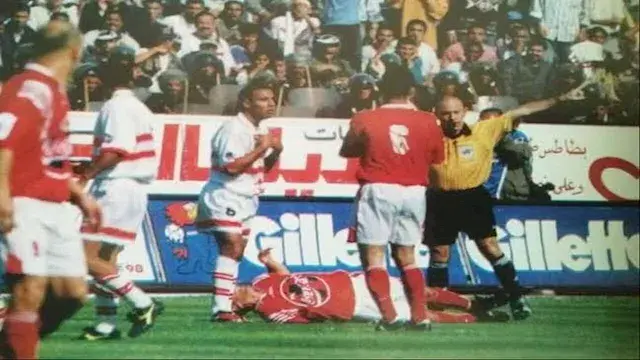 قصة أقصر مباراة قمة في تاريخ الأهلي والزمالك