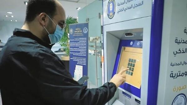 تنسيق الكليات والمدارس.. كيفية...
