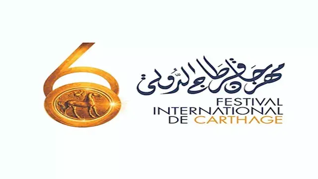 رحمة محسن والشاب خالد وماجدة ا...