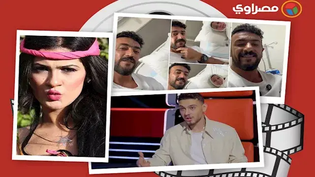 حدث في الفن|معلومات عن ياسمينا...